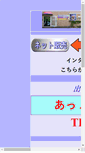 Mobile Screenshot of officehori.com